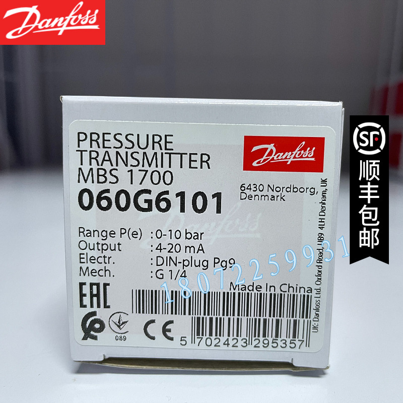 danfoss丹佛斯MBS1700 060G6107 0-25bar全新原装压力传感器 规格