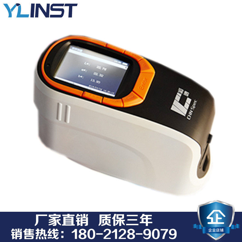杭州彩谱cs-650分光测色仪颜色测量检定仪精密品质色差仪器 现货