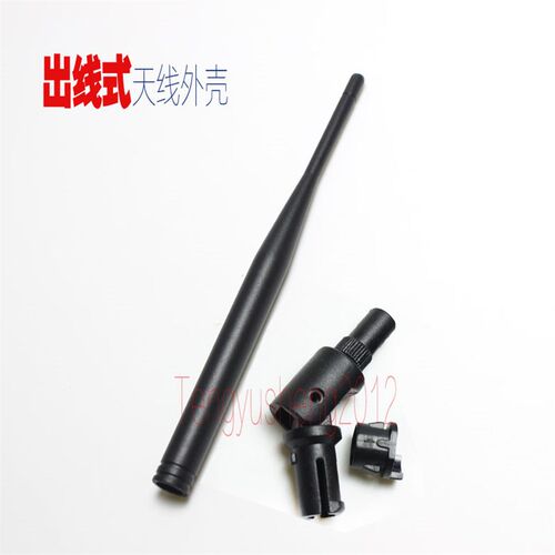 5DB出线式天线黑色胶套适用433470mhz490wifiGif天线套限时折扣中