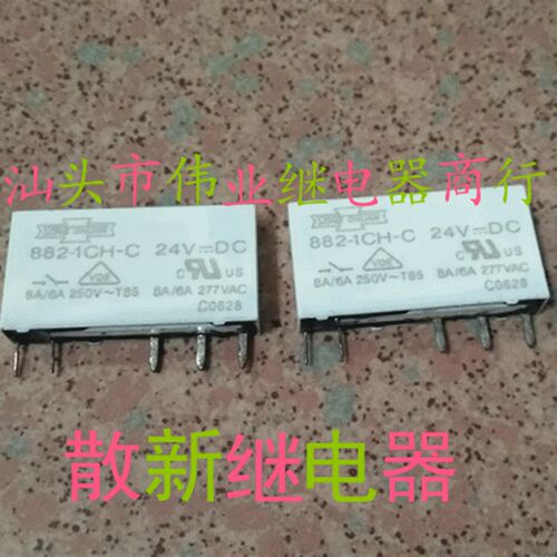 882-1CH-C 24VDC 散新松川继电器 5脚 通用HF41F