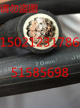 国标纯铜芯镀锡 电机接引线JEM95平方  JBQ95平方 JXN95mm