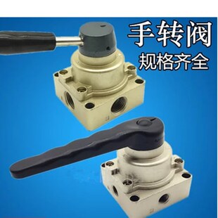 HV200B 手转阀 HV200D 控制开关换向阀人控阀HV