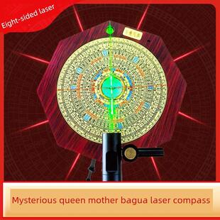 吉瑞堂八卦红外线专业风水盘朱砂红木纯铜高精度风水八面激光罗盘