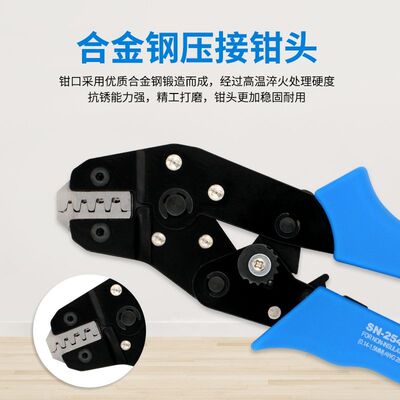 压线钳YTH裸端子 线割SN-2549/01BM杜邦XH2.54汽车端子插簧压接钳