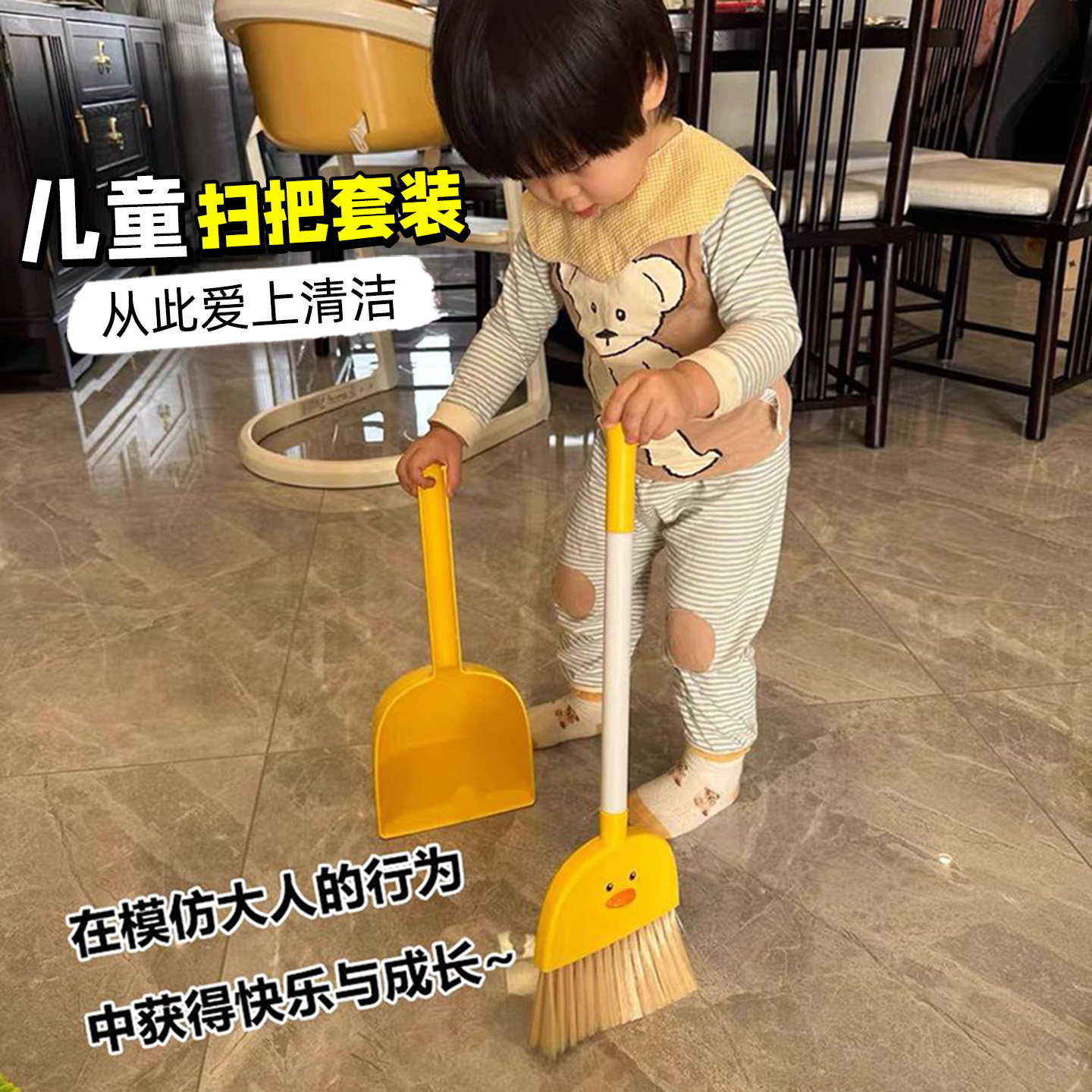 儿童扫把簸箕套装宝宝玩具过家家小孩扫地笤帚扫帚迷你小拖把
