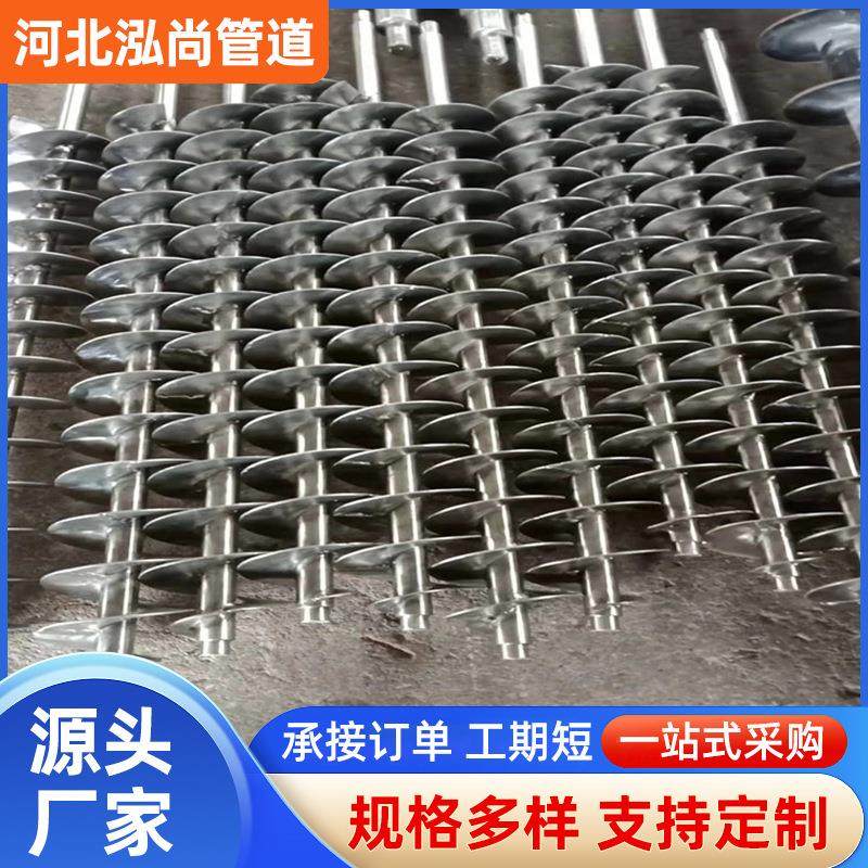 螺旋蛟龙叶片有轴螺旋输送机叶片单片等厚大直径不锈钢螺旋叶片,金属材料及制品,其他金属制品,淘宝优惠券,粉丝福利购,淘宝优惠卷