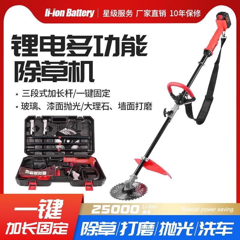 跨境割草机背负式除草机多功能家用打草机锄草神器园林工具