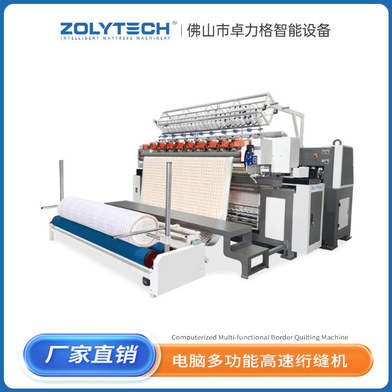 工厂供应高级床上用品花型电脑绗缝机多功能高速床垫绗绣设备