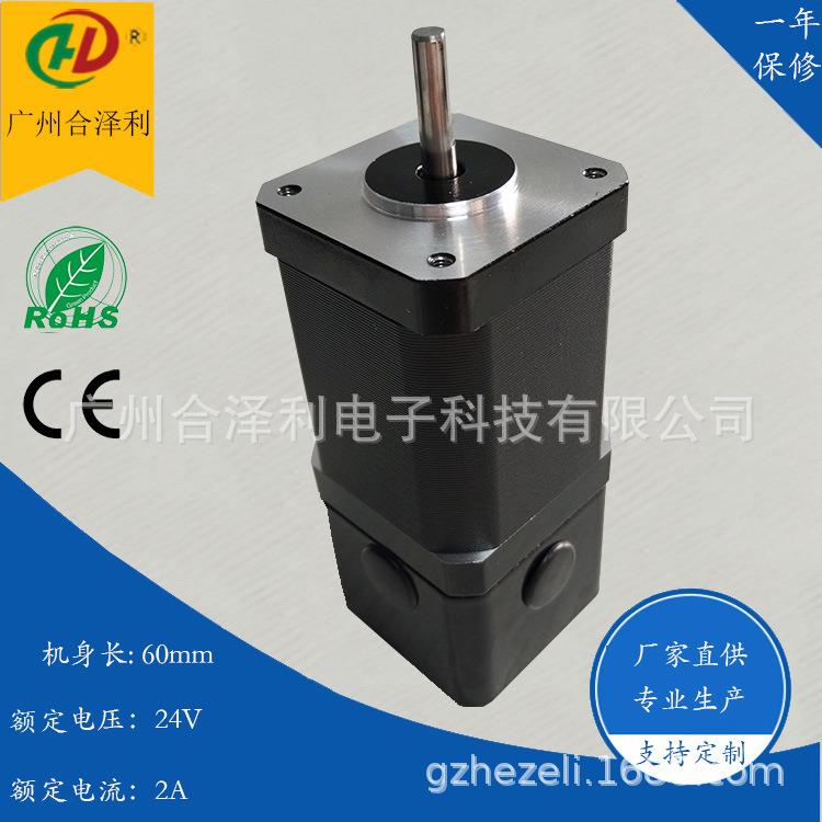 42步进电机带24V断电永磁刹车器步进电机低噪音大力矩
