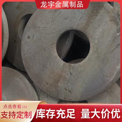 碳钢法兰毛坯厂家直销冲压法兰面垫片GB/T9112标准法兰盘法兰垫