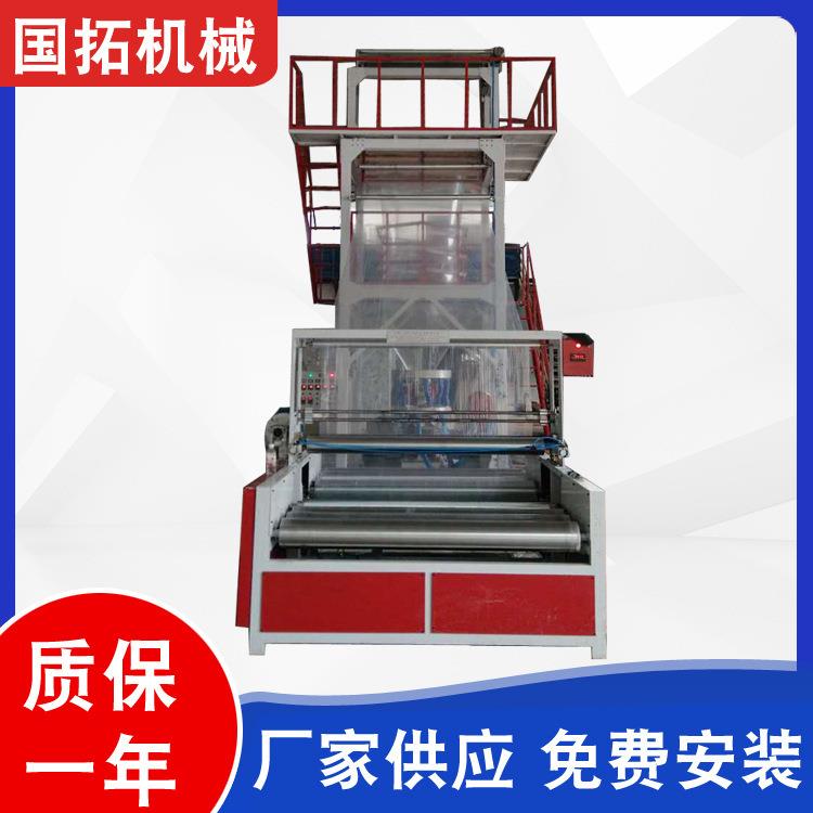 吹膜机制造膜塑料袋背心袋各种塑料机械设备