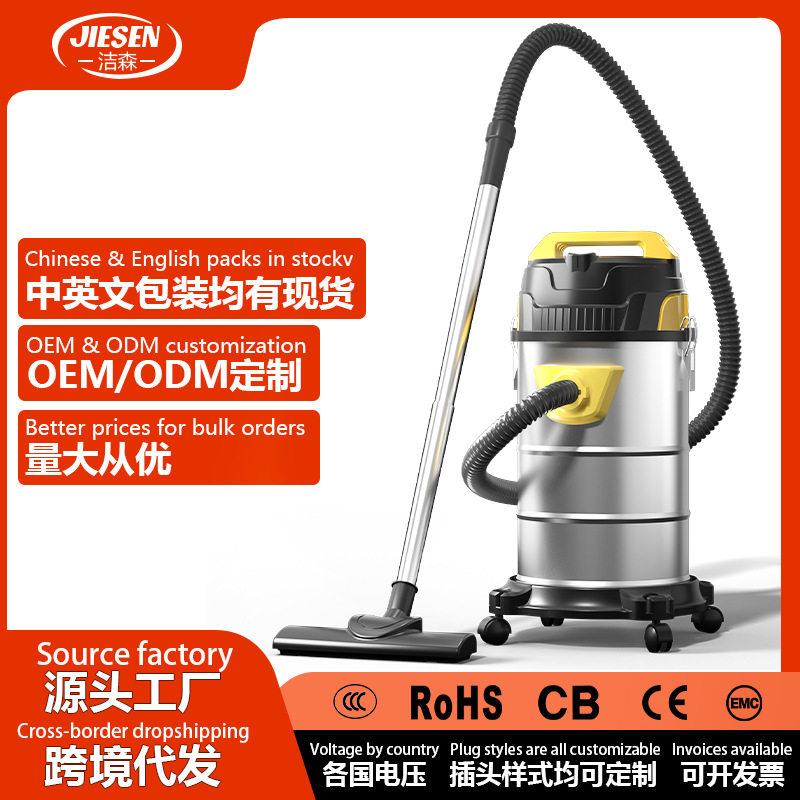 跨境热卖40升吸尘器家用大吸力大功率吸尘器吸尘器干湿两用吸尘器