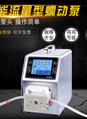 流体灌装蠕动泵BT100LC智能流量型原子荧光进样泵软管泵