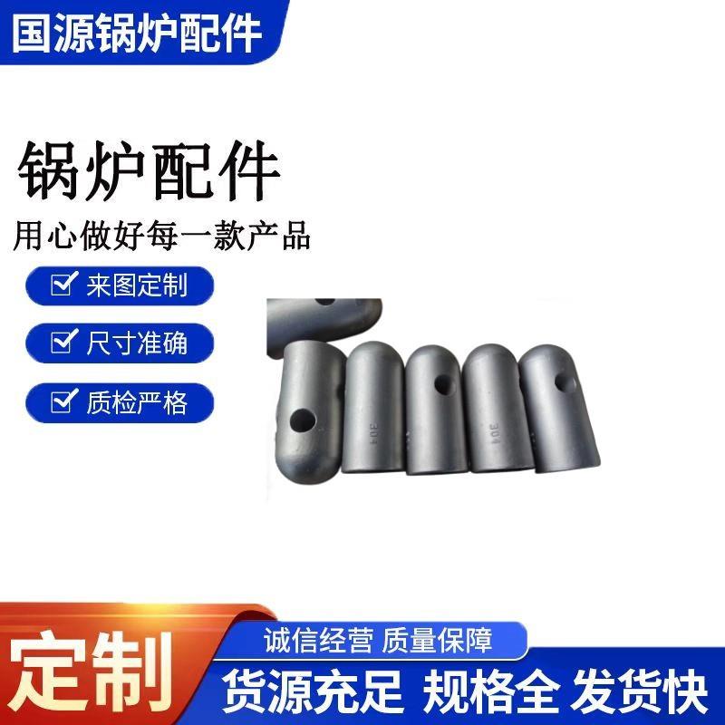 锅炉风帽风厂家沸腾炉风帽精密铸造钟罩流化床风帽节能合金