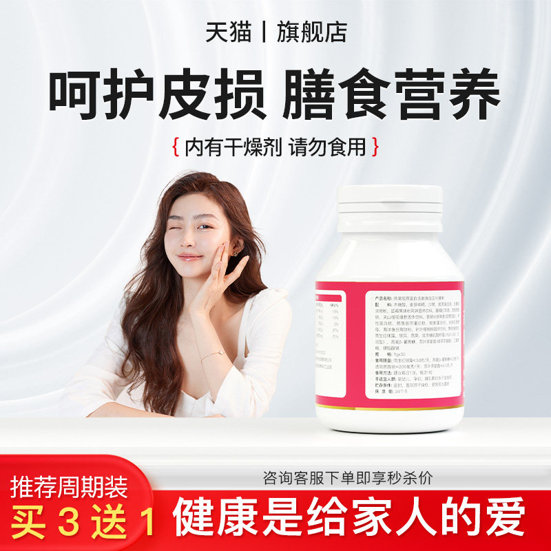 【年度重磅新品】专注牛屑 干燥泛红雪花状肌肤JH