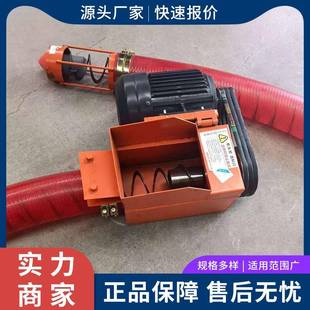 家用软管绞龙双头吸粮机玉米小麦吸粮器电动螺旋软管吸粮机