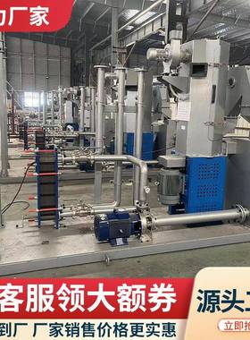 南京水下切粒PP塑料原材料水下造粒TPO热熔胶水下造粒机组厂家