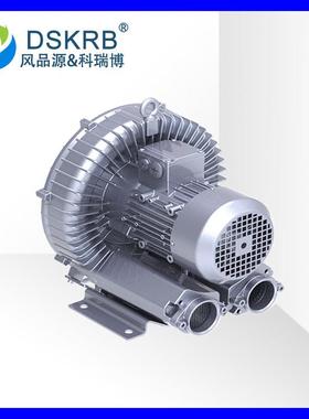 高压鼓风机2HB810-AH17厨房污水曝气风机污水处理漩涡高压风机