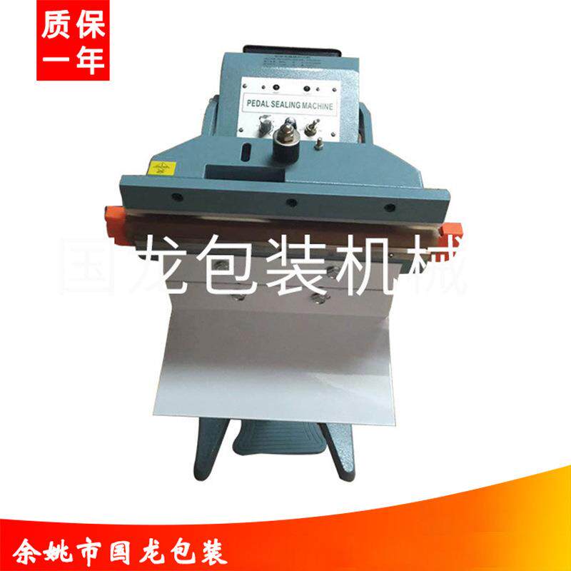 工厂推荐SFLJ-450X2铝架脚踏封口机上下加热封口机大封口机