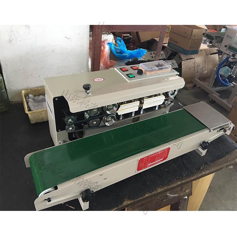 塑料袋复合袋封口机卧式铝箔袋包装机食品农药医药袋封口设备