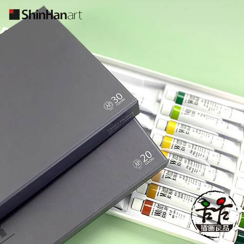 韩国shinhan新韩水彩颜料 专业级透明管装水彩 30色20色48色套装
