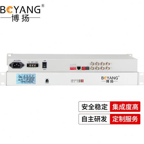 博扬 BY-P4E1 PDH光端机4路E1 4路2M光端机 光纤收发器 FC单纤