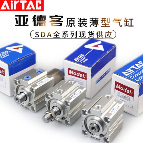 亚德客薄型气缸SDA20X10/15/20/25/30/35/40/45/50/75/100S-B