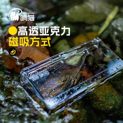 响猫小物钓观鱼盒鳑鲏高透亚克力观察盒新手微物钓带刻度观赏盒