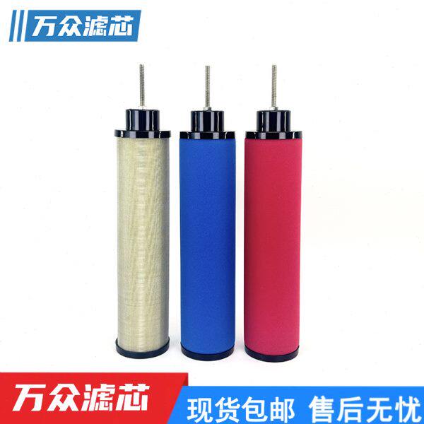 替代JM嘉美精密滤芯C-001E A-004E A-007E T-013E A-020E C-030E