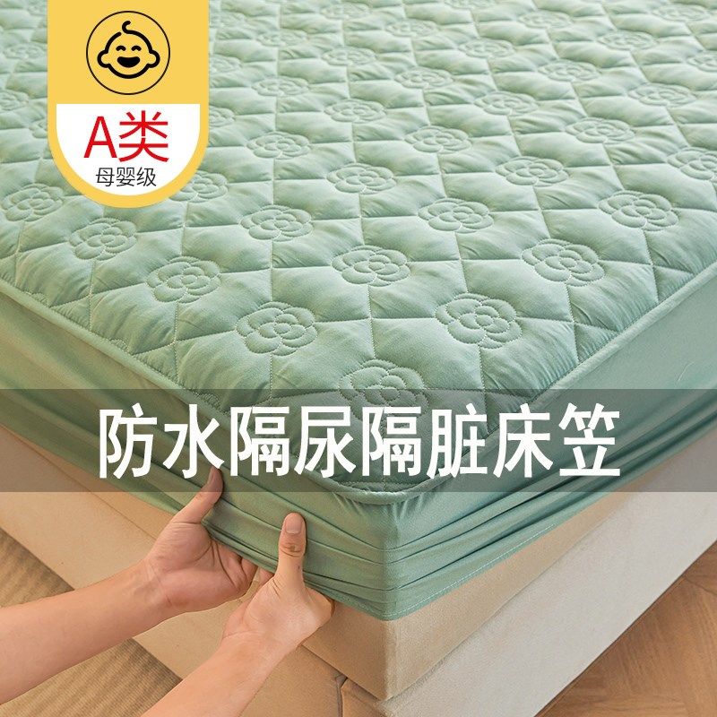 夹棉防水隔尿隔脏床笠三件套2024新款四季通用床垫机洗床罩保护套,床上用品,床笠,淘宝优惠券,粉丝福利购,淘宝优惠卷