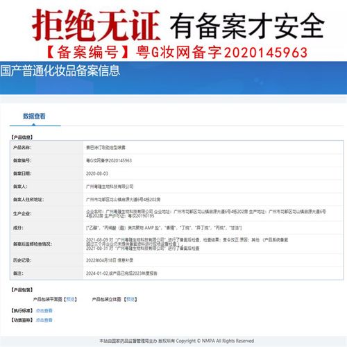 赛巴诗汀刚劲定型喷雾啫喱膏男士强力持久特硬干胶发胶造型师化妆