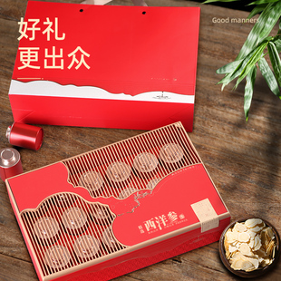 新年中老年送长辈的实用礼物老年人拜年礼品见家长过年货礼盒送礼