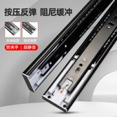 加厚静音滑轨键盘托架导轨缓冲家具三节轨道抽屉免拉手反弹三节轨