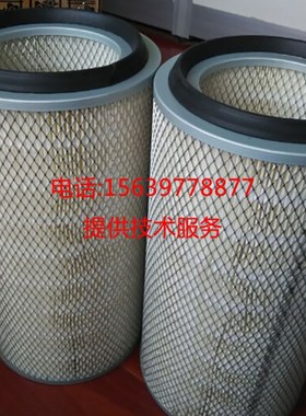 康普艾空压机98262/192空气过滤器06296777 C11158/1014空气滤芯