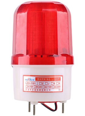 无声报警器LTE-1101机床旋转户外岗亭红色警示灯24V220vLED闪烁