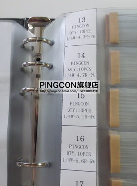 1/4W 1R--4M7 5% 140种各10只 共1400只 金属膜碳膜色环电阻包