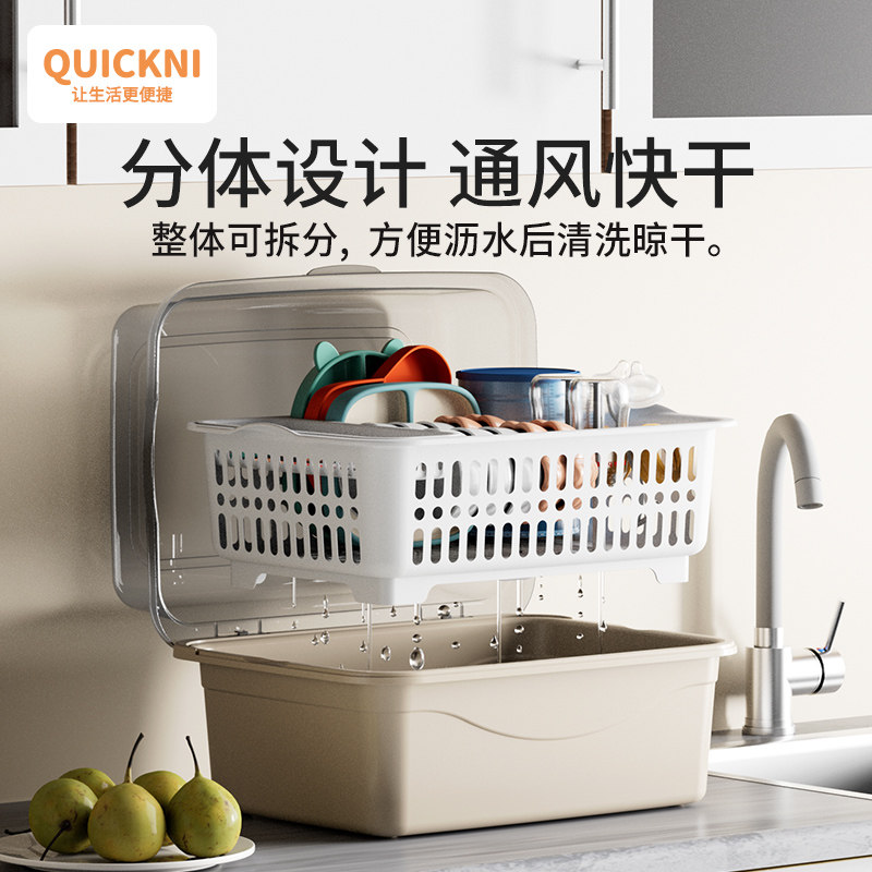 奶瓶收纳箱宝宝餐具收纳盒婴儿专用辅食工具碗筷带盖收纳沥水架,婴童用品,奶瓶储存盒/奶瓶盒,淘宝优惠券,粉丝福利购,淘宝优惠卷