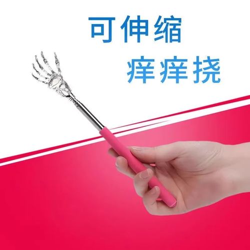 手动按摩器金属不求人痒痒挠抓痒神器挠背部全身伸缩老头乐抓背扒