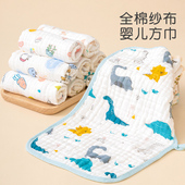 婴儿纱布纯棉口水巾宝宝洗脸超柔软毛巾儿童洗澡新生儿小方巾手帕