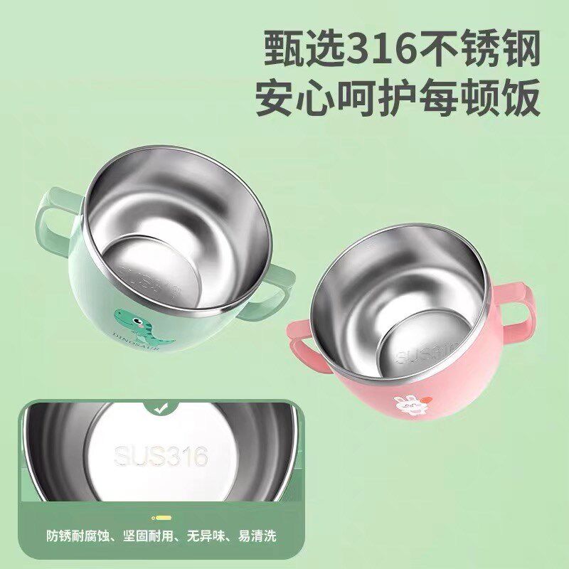 316不锈钢儿童宝宝双耳碗卡通学生汤碗防摔双层隔热饭碗餐具套装