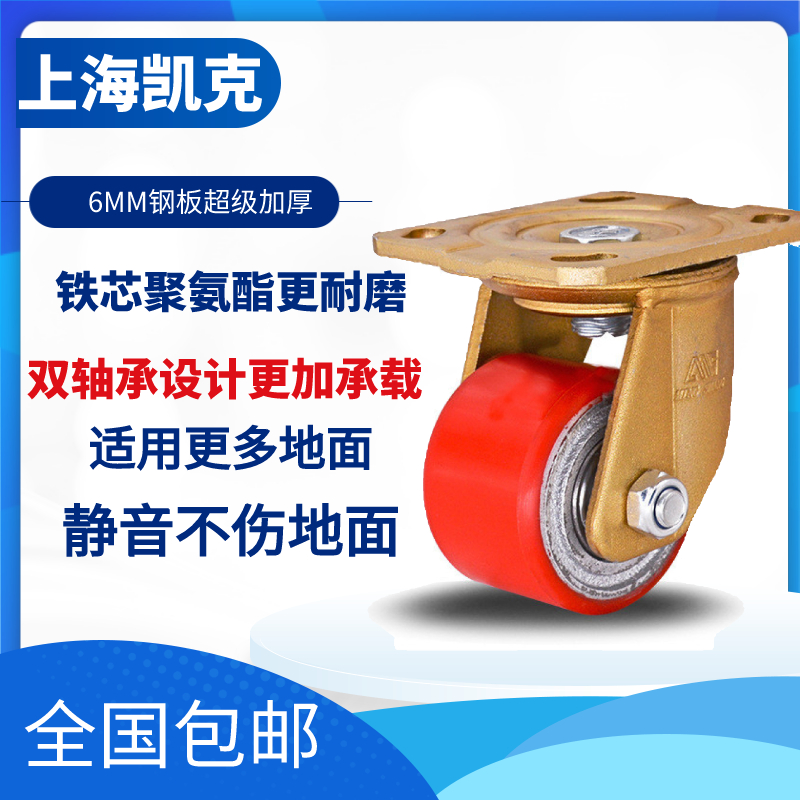 脚轮低重心万向轮定向轮刹车轮3寸加重脚轮小推车轮子转向轮轱辘