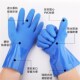 女士小号兰色磨砂浸胶防水耐磨耐油酸碱建筑水产渔业劳保防护手套