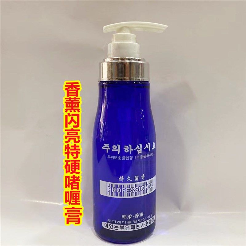 尚品造型韩柔香薰闪亮造型啫喱膏定型.立体动感 女士清香碎发整理,美发护发/假发,发胶/发泥/发蜡,淘宝优惠券,粉丝福利购,淘宝优惠卷