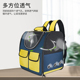 猫包外出便携狗狗外出双肩包猫咪手提式 行李箱透气大容量宠物背包