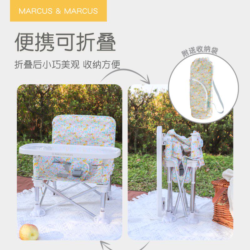 marcus户外儿童野餐椅子宝宝露营凳子小马扎便携可折叠沙滩餐桌椅