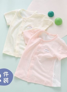 宝宝短袖女纯棉a类体t恤透气白色一岁73码66夏季薄款婴儿全背上衣