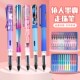 依人男生直液式 墨囊钢笔走珠笔女孩可爱墨囊钢笔学生用宝珠笔文具