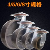 重型全铸铁万向轮轮子实心耐高温4568寸转向脚轮刹车推拉板车滚轮