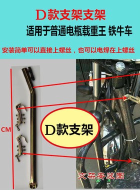 摩托车雨伞支架载重王三轮车踏板车弯梁车安装伞撑配件雨棚伞底座