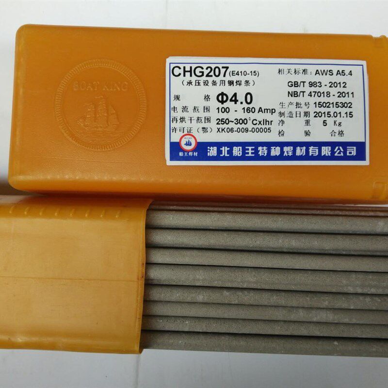 船王D517阀门焊条D507耐磨焊条D507Mo堆焊焊条D547Mo阀门堆焊焊条